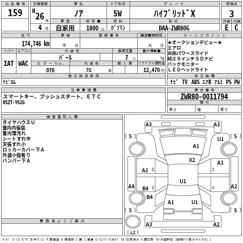 TOYOTA NOAH