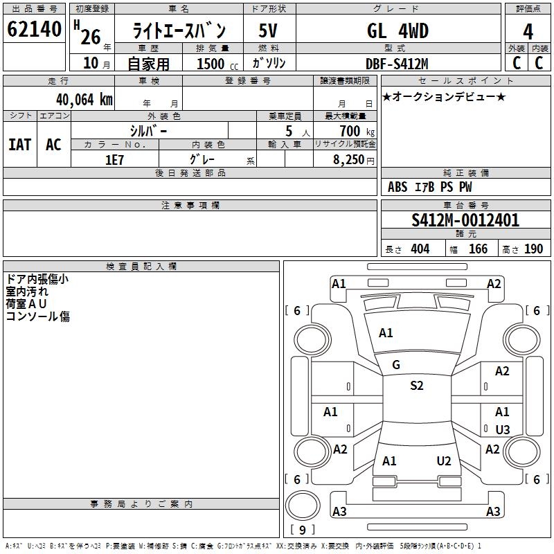 TOYOTA LITE ACE