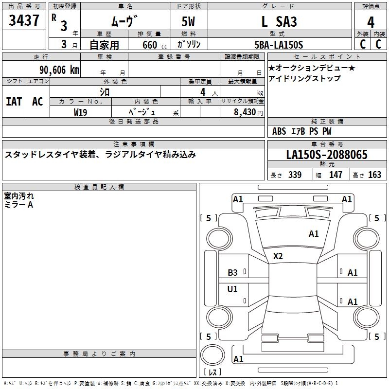 DAIHATSU MOVE