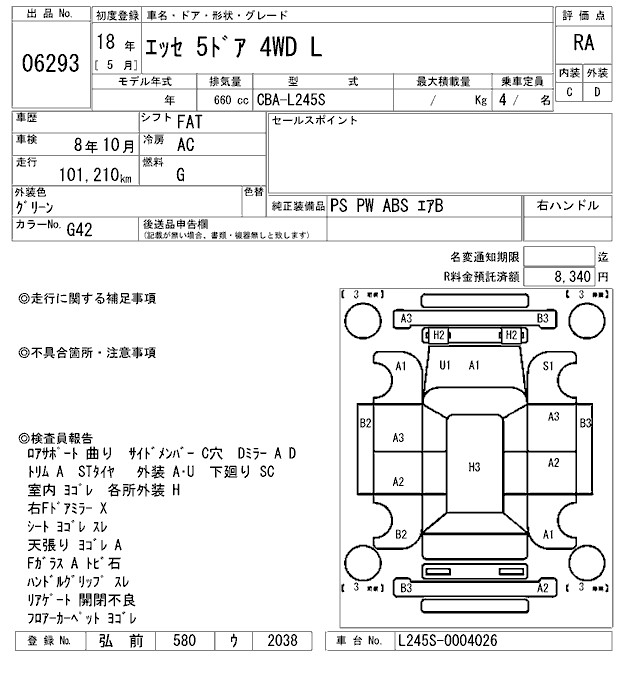 DAIHATSU ESSE