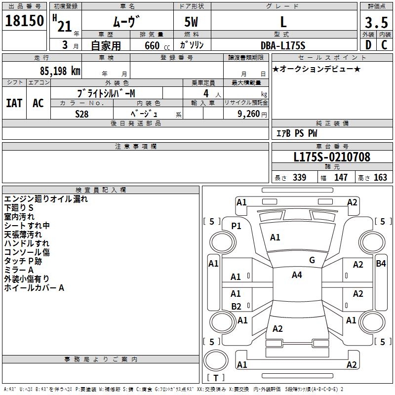 DAIHATSU MOVE
