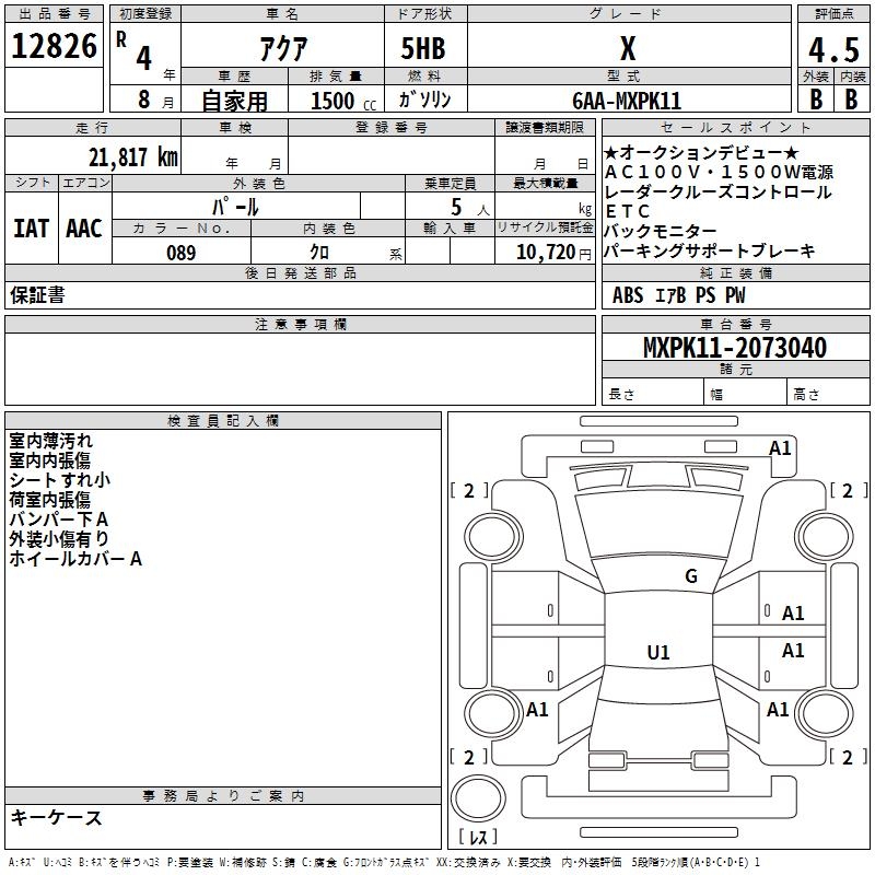 TOYOTA AQUA