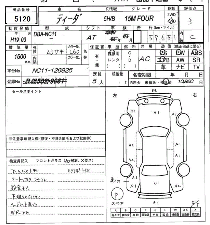 NISSAN TIIDA