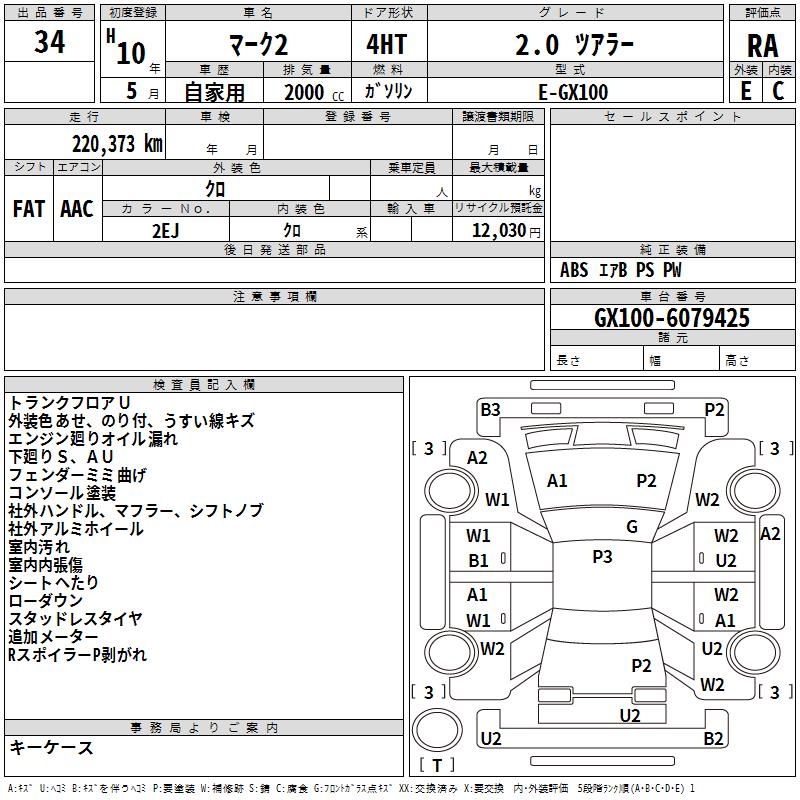 TOYOTA MARK II