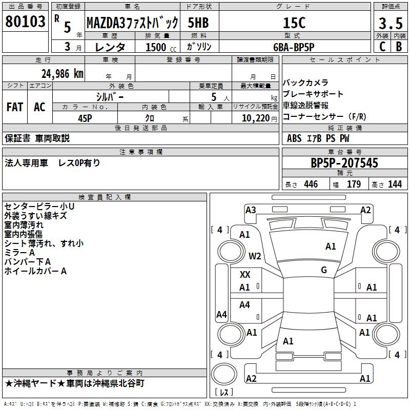 MAZDA MAZDA3