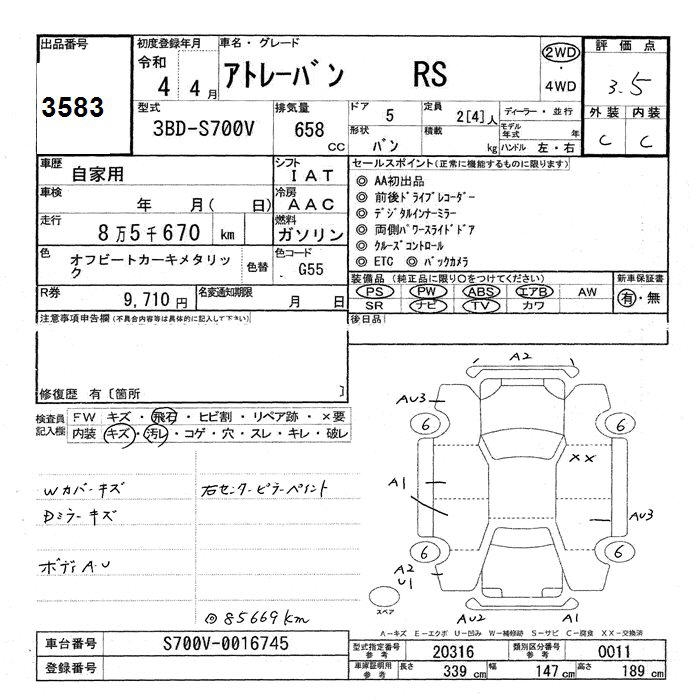 DAIHATSU ATRAI