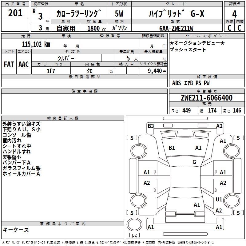 TOYOTA COROLLA