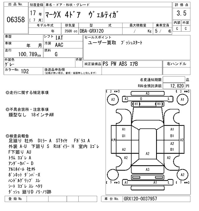 TOYOTA MARK X