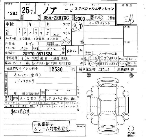TOYOTA NOAH