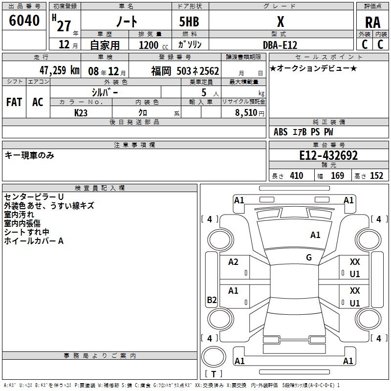 NISSAN NOTE