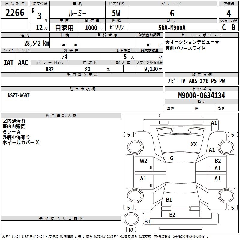TOYOTA ROOMY