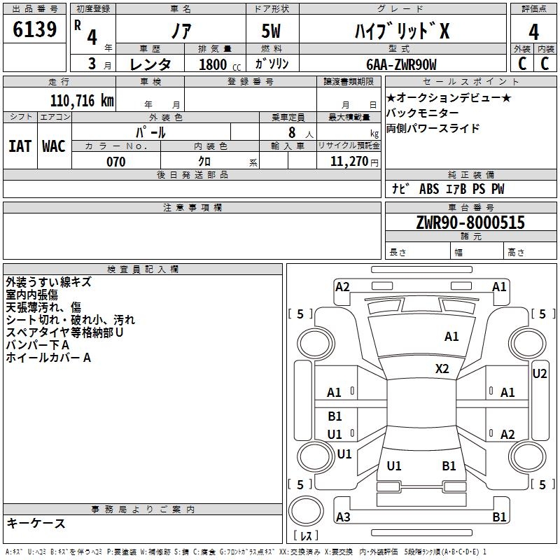 TOYOTA NOAH