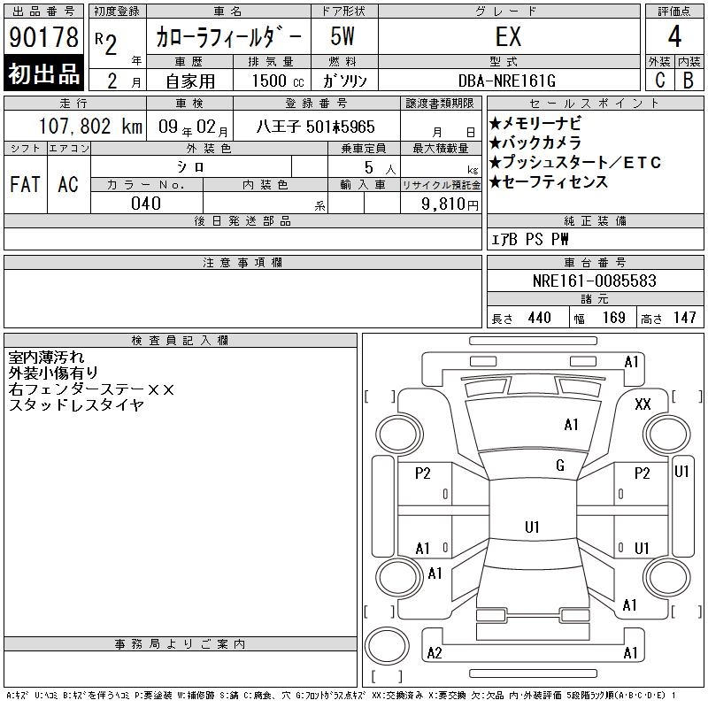TOYOTA COROLLA FIELDER