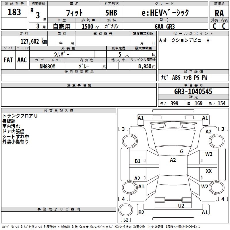 HONDA FIT