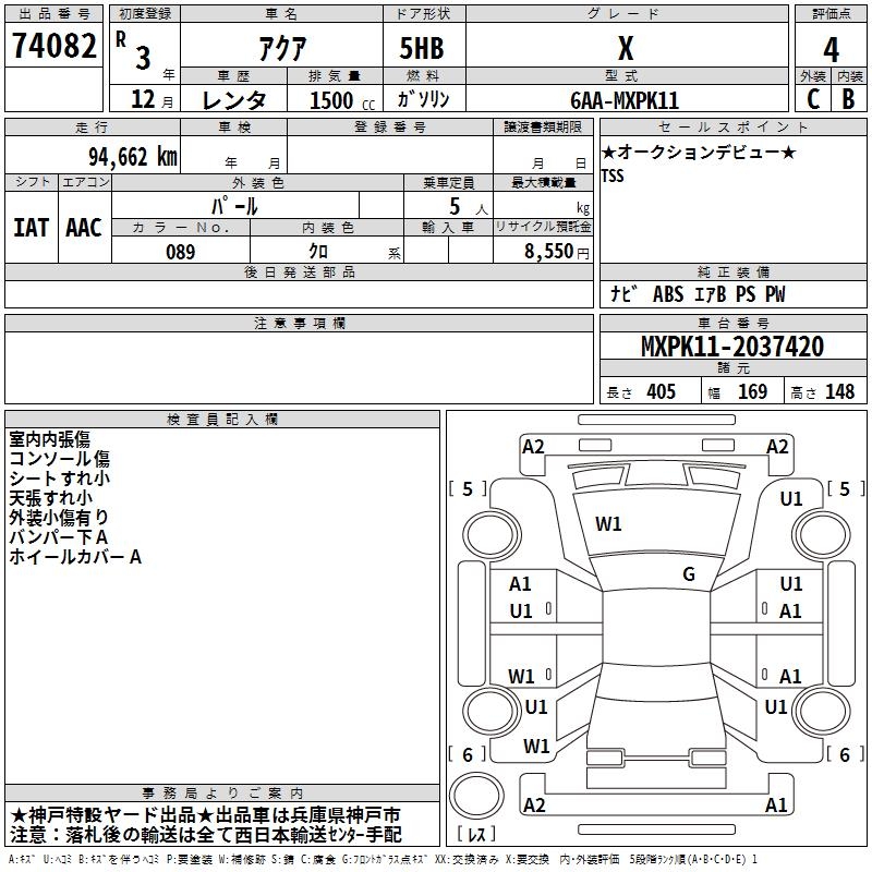 TOYOTA AQUA