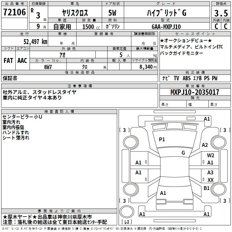 TOYOTA YARIS CROSS