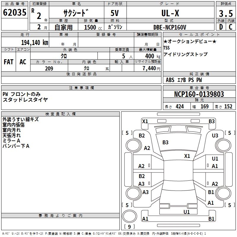 TOYOTA PROBOX