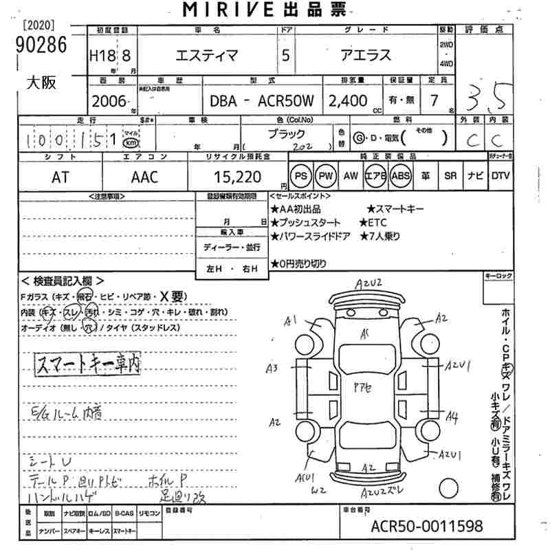 TOYOTA ESTIMA