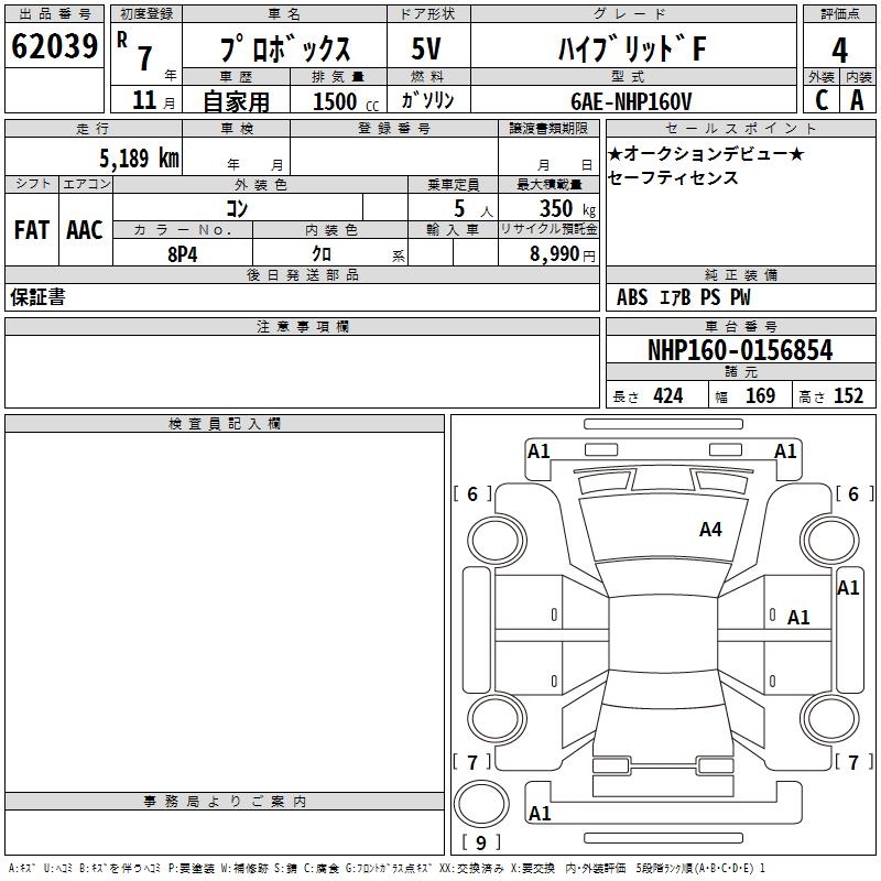 TOYOTA PROBOX