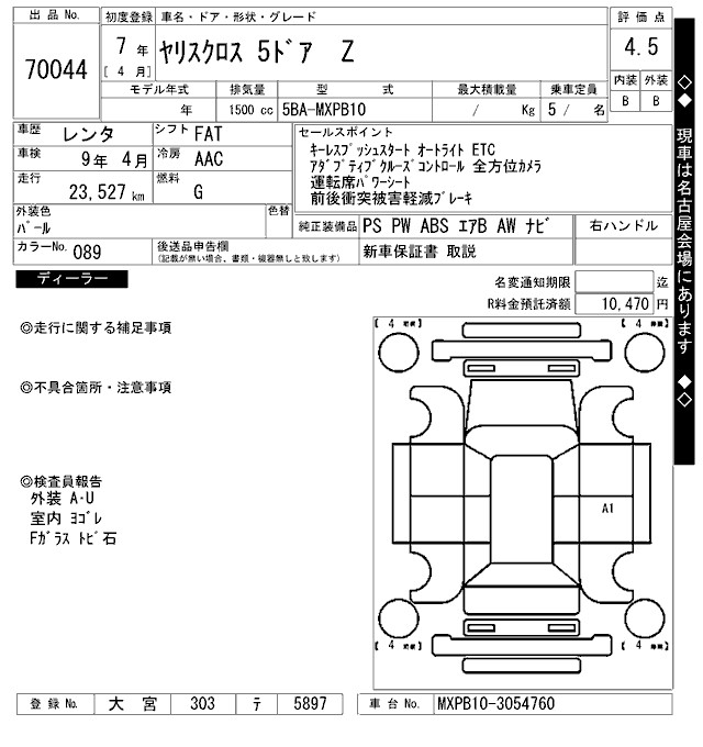 TOYOTA YARIS CROSS