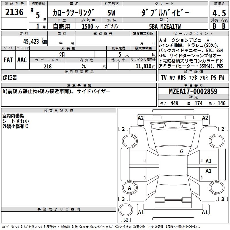 TOYOTA COROLLA