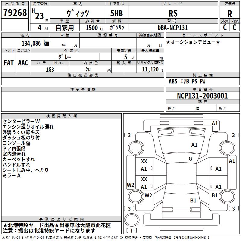 TOYOTA VITZ