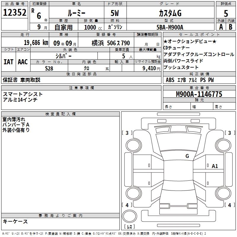 TOYOTA ROOMY