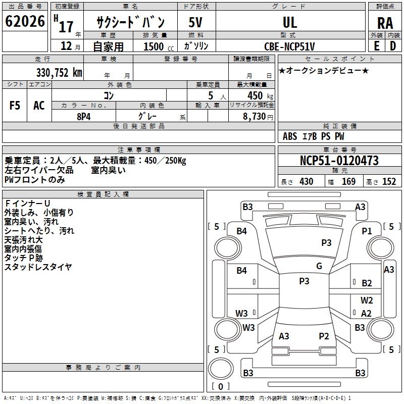 TOYOTA PROBOX