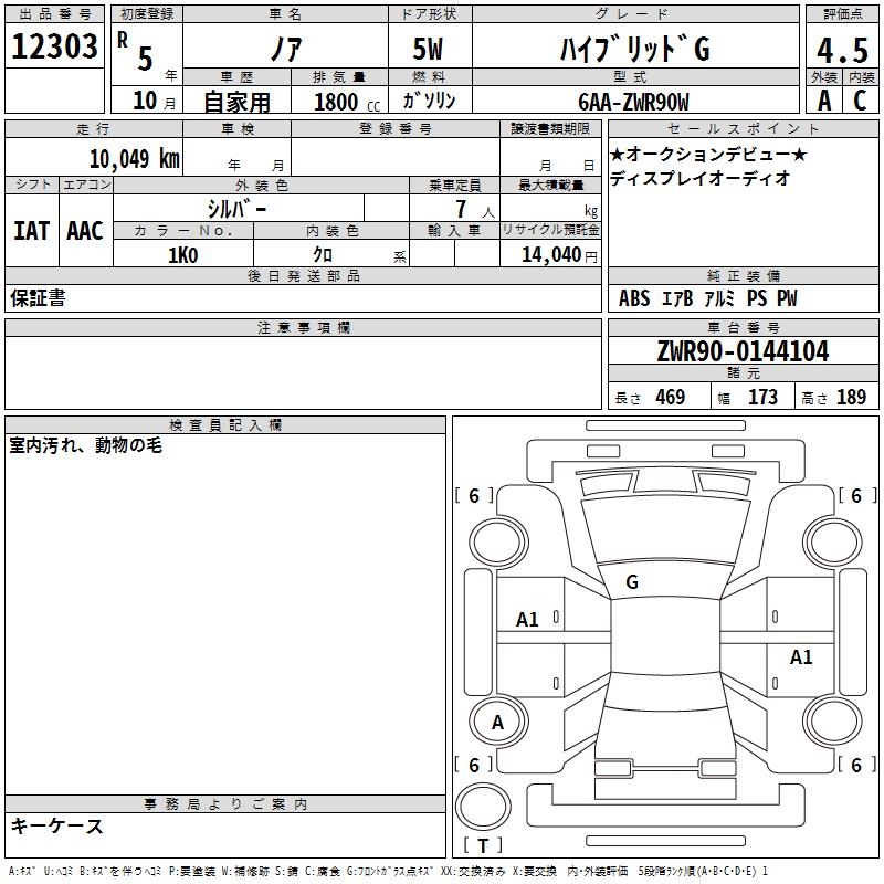 TOYOTA NOAH