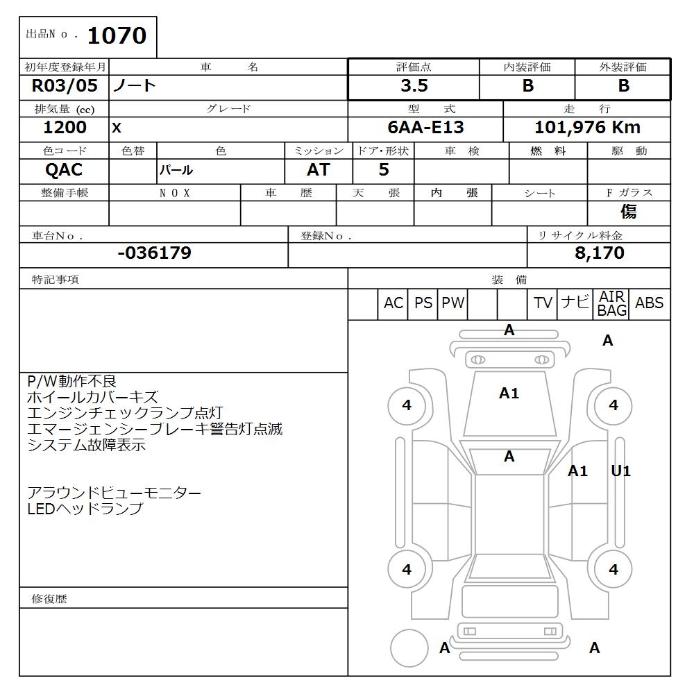 NISSAN NOTE