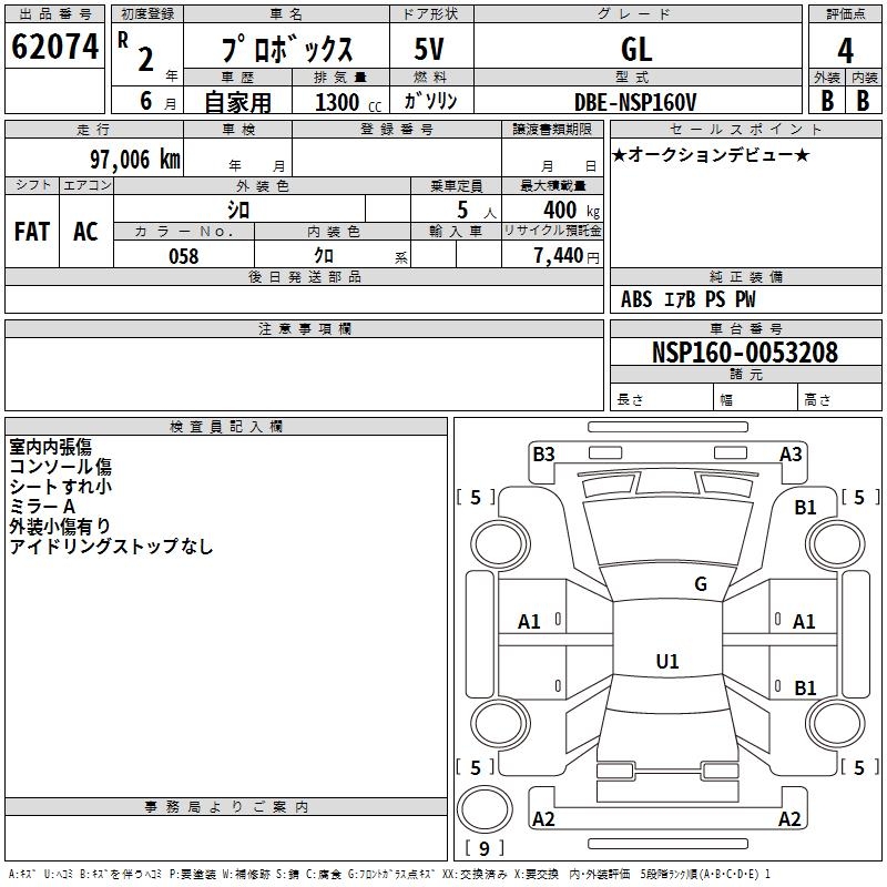 TOYOTA PROBOX