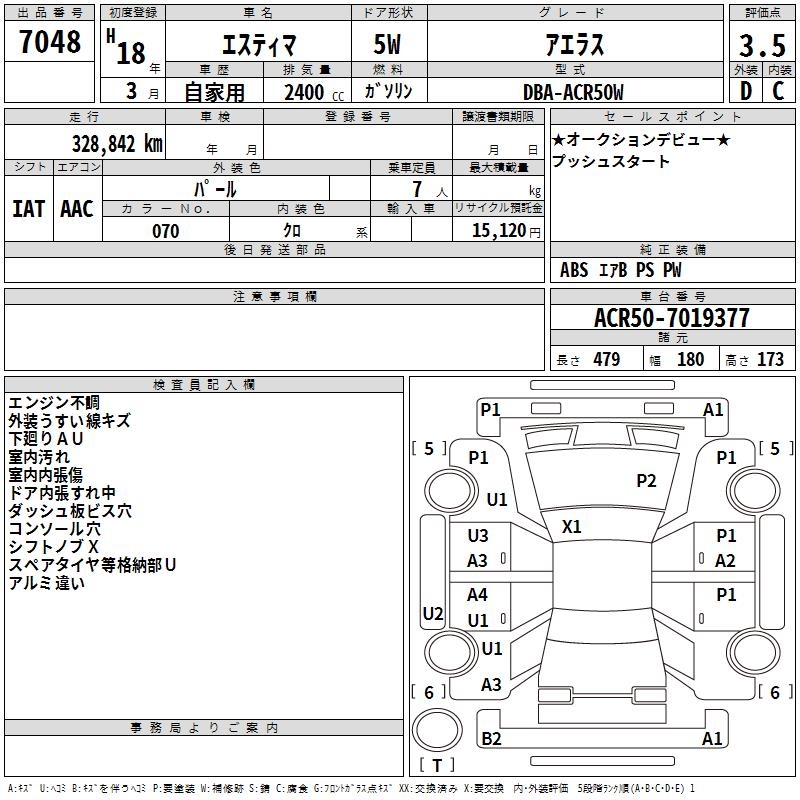 TOYOTA ESTIMA