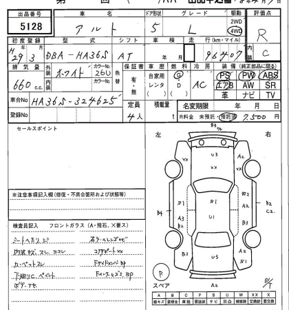 SUZUKI ALTO