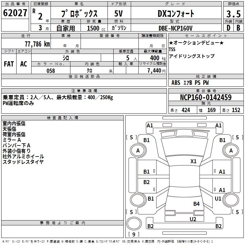 TOYOTA PROBOX