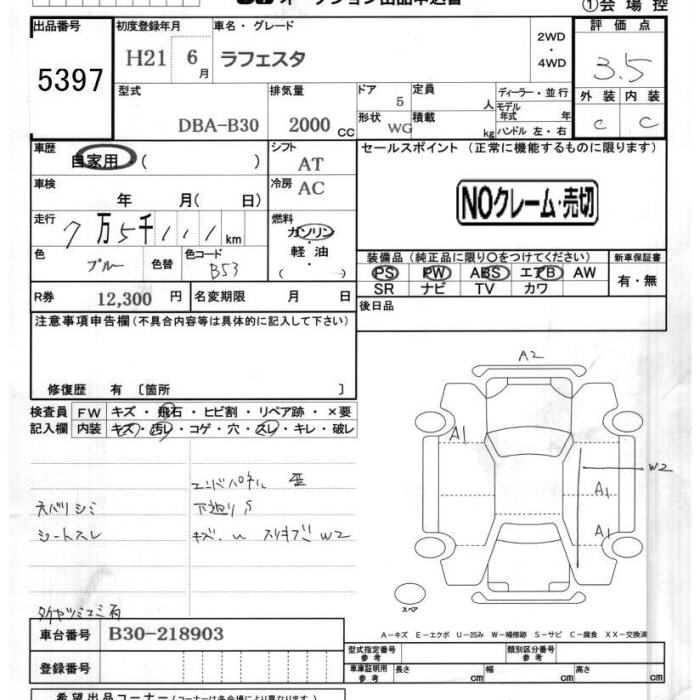 NISSAN LAFESTA