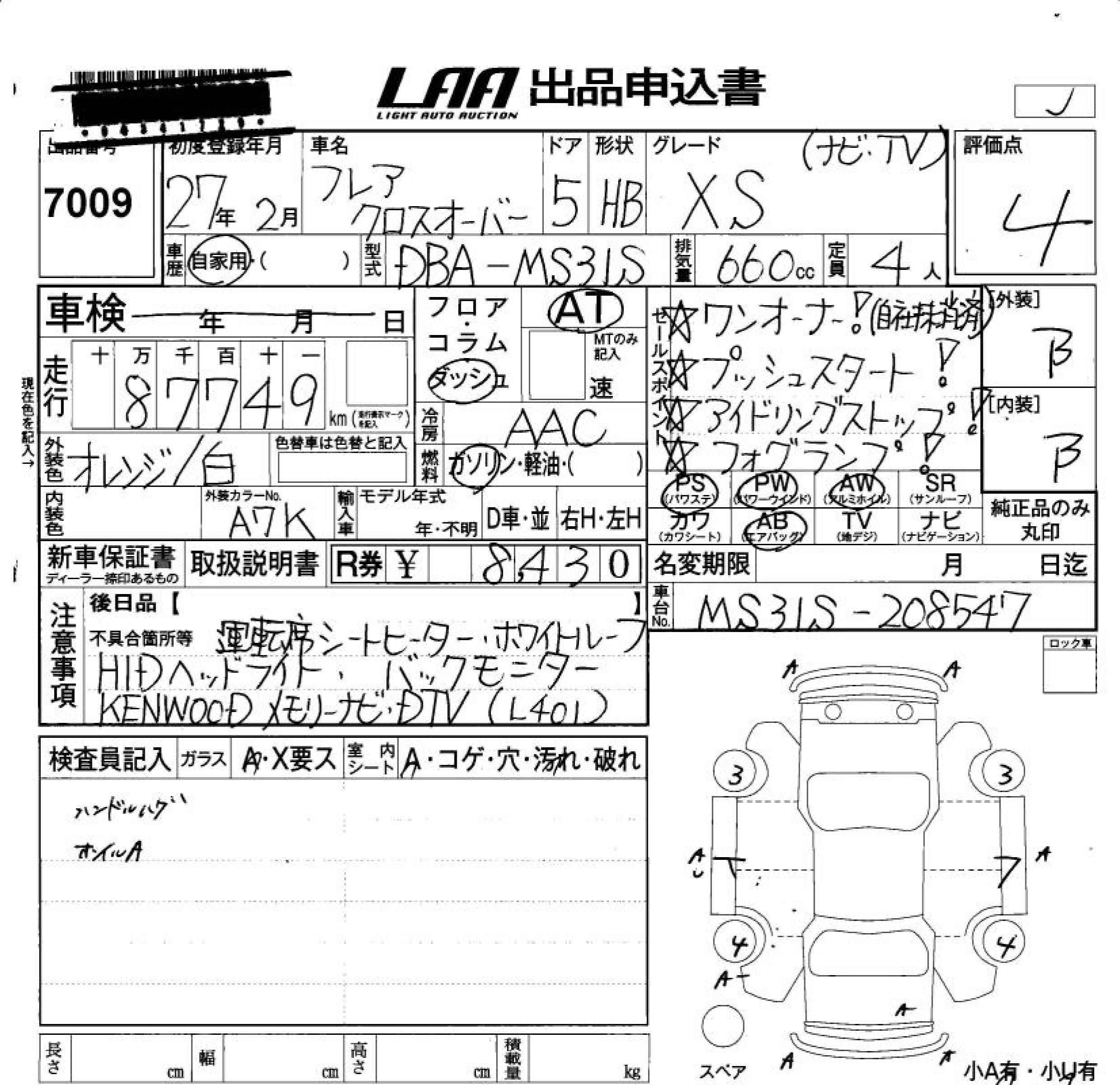 MAZDA FLAIR CROSSOVER