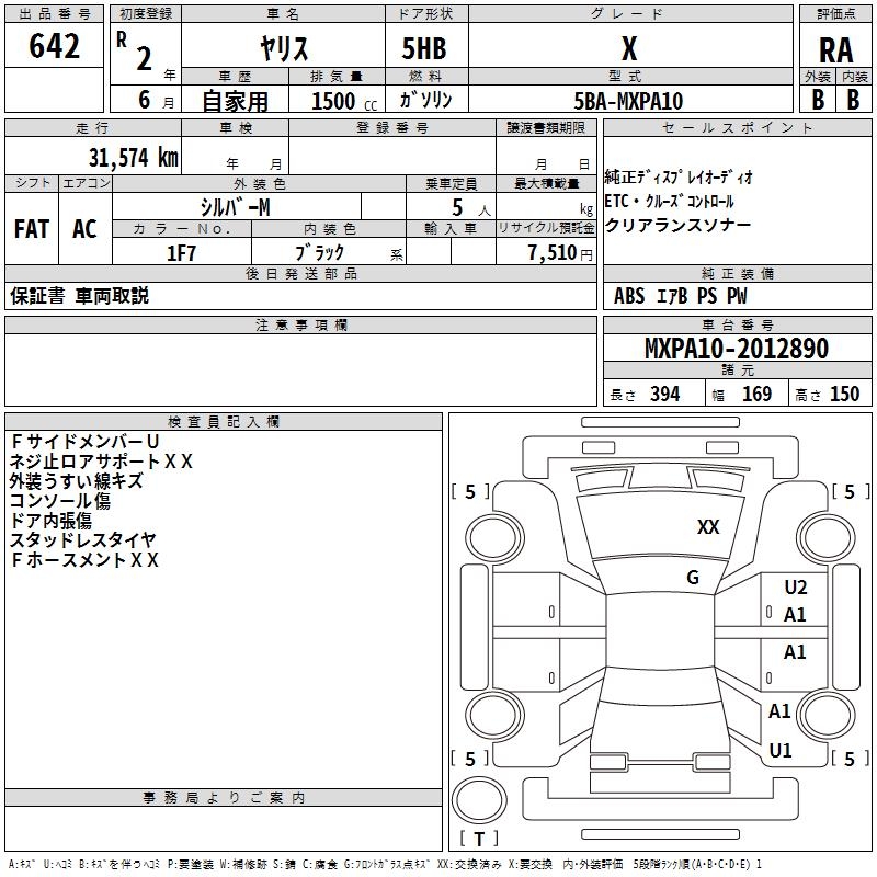 TOYOTA YARIS