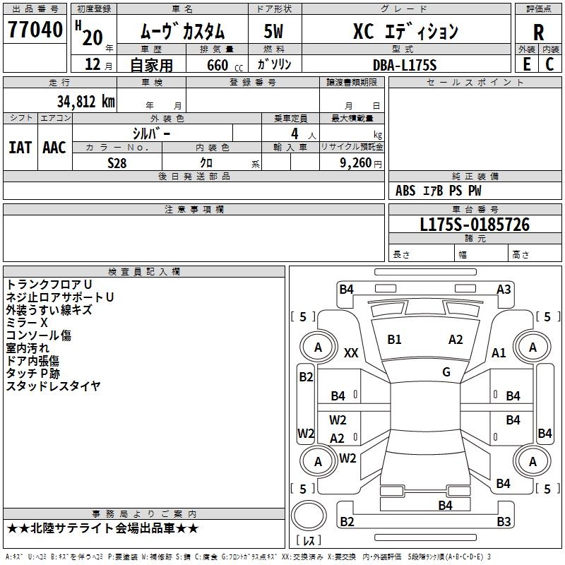 DAIHATSU MOVE