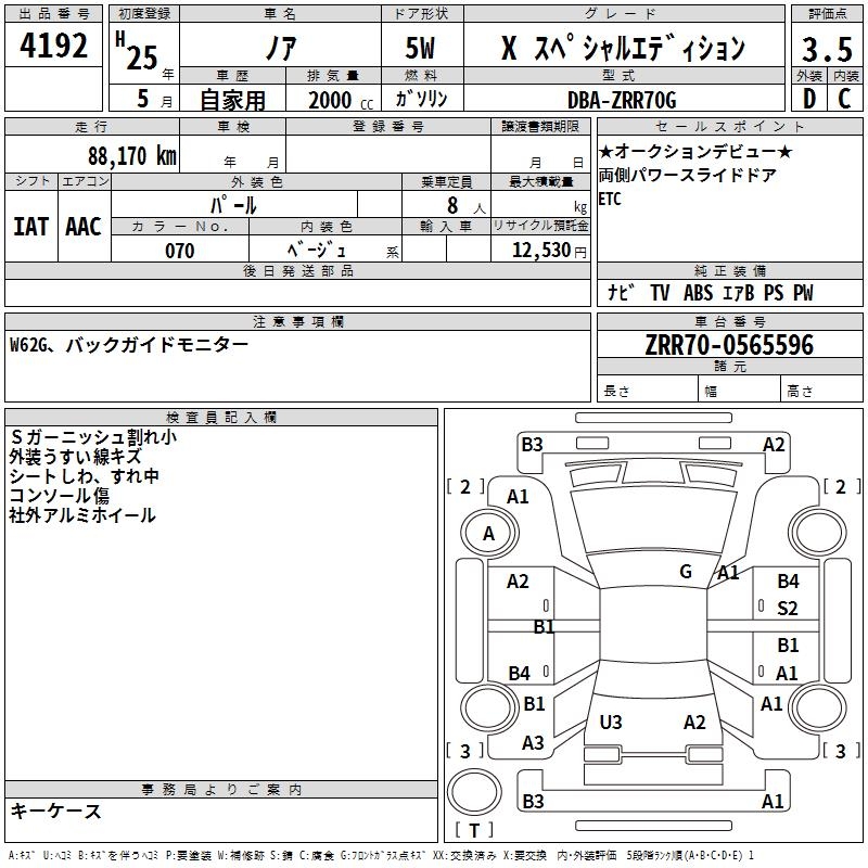 TOYOTA NOAH