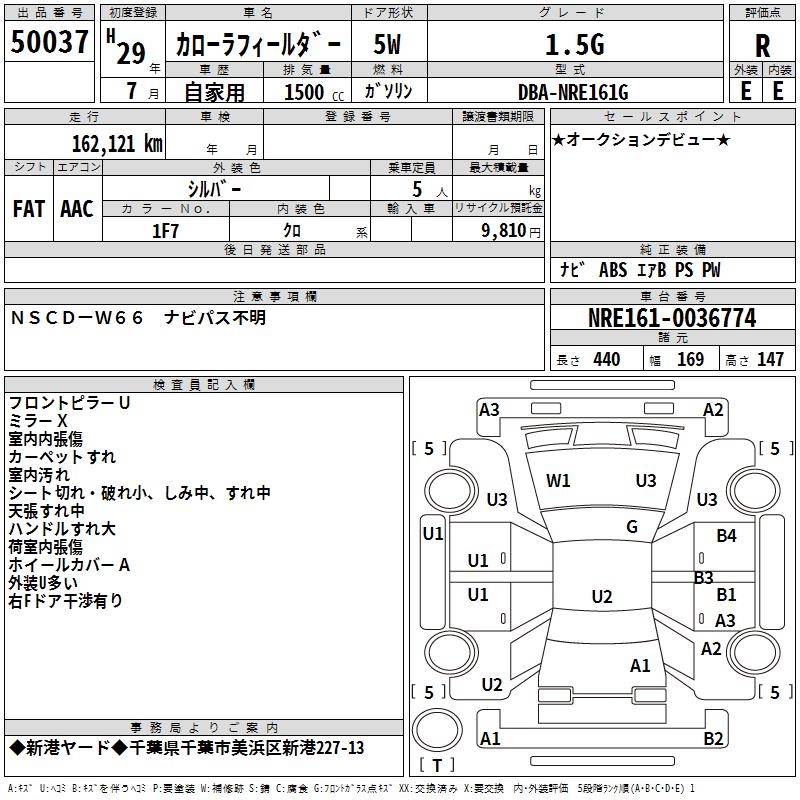 TOYOTA COROLLA FIELDER