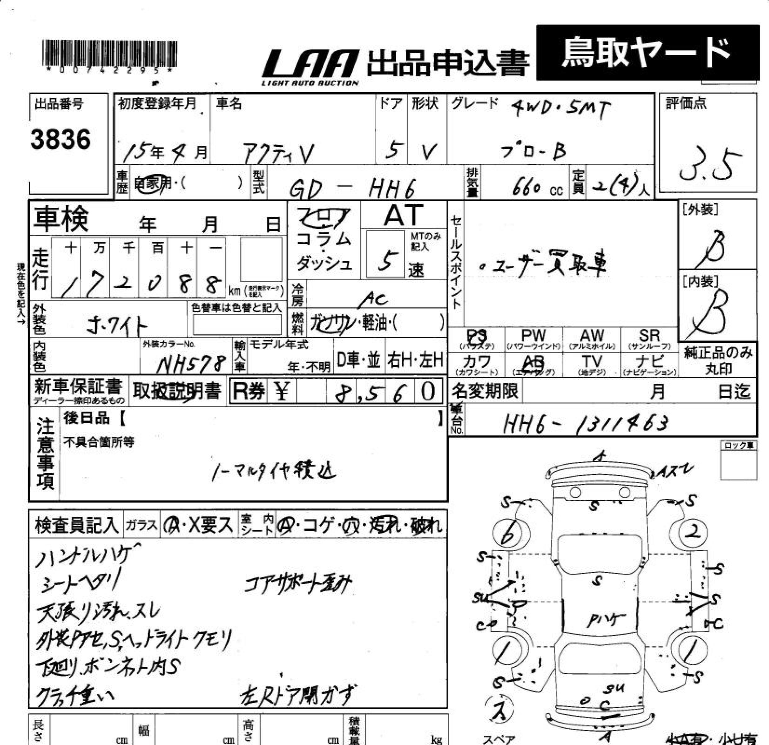 HONDA ACTY