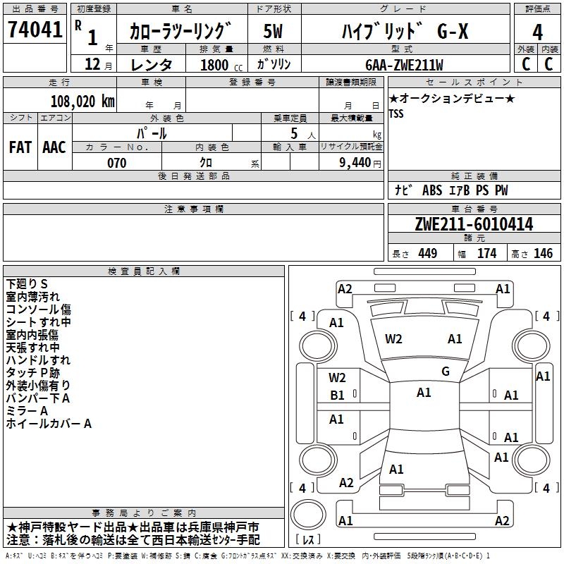 TOYOTA COROLLA