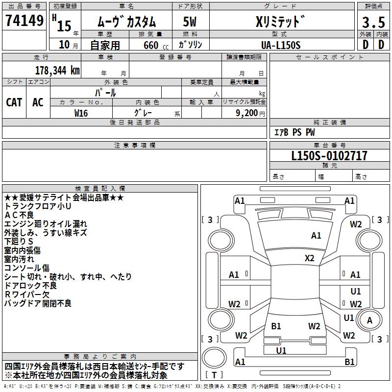 DAIHATSU MOVE