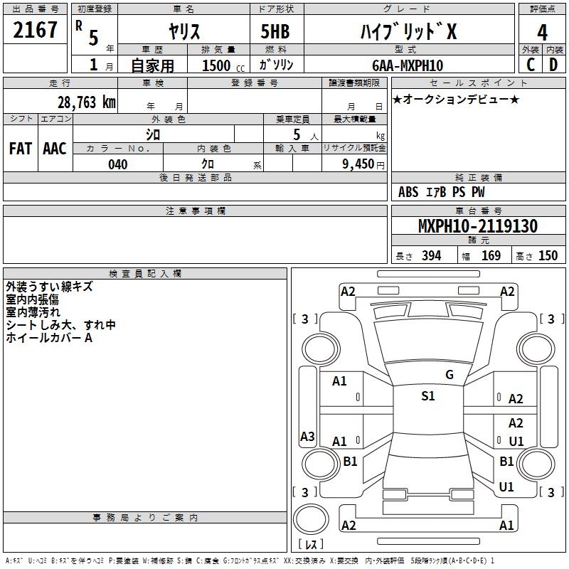 TOYOTA YARIS