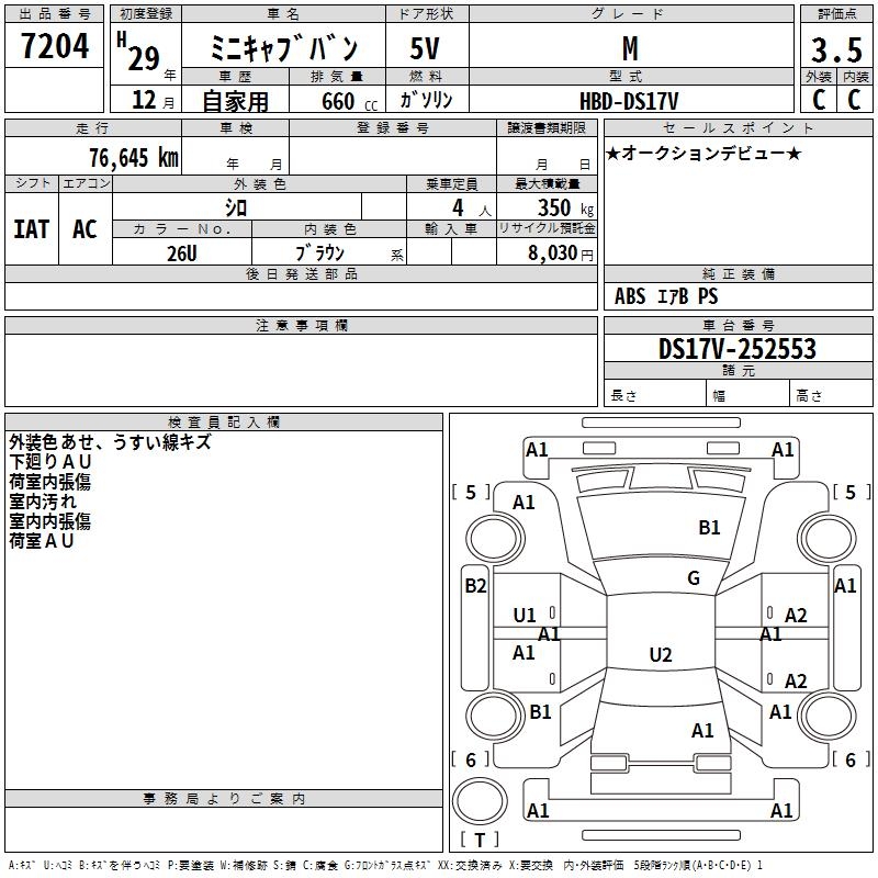 MITSUBISHI MINICAB