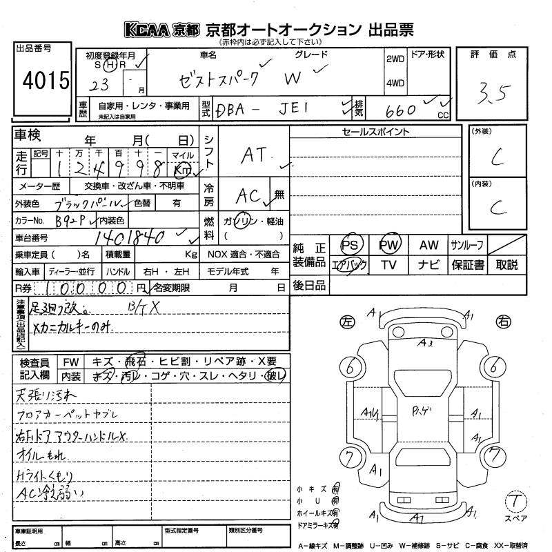 HONDA ZEST