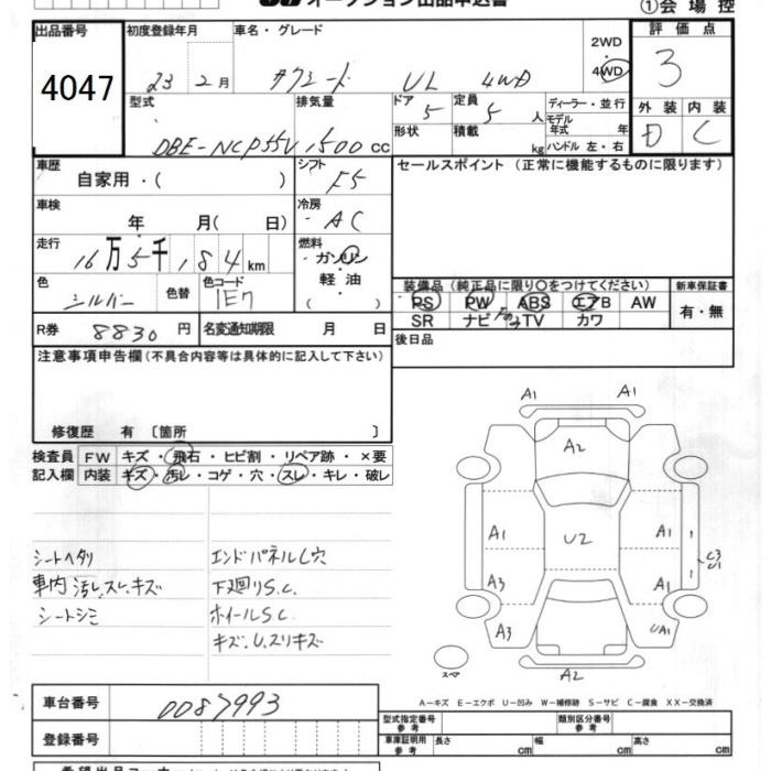 TOYOTA PROBOX