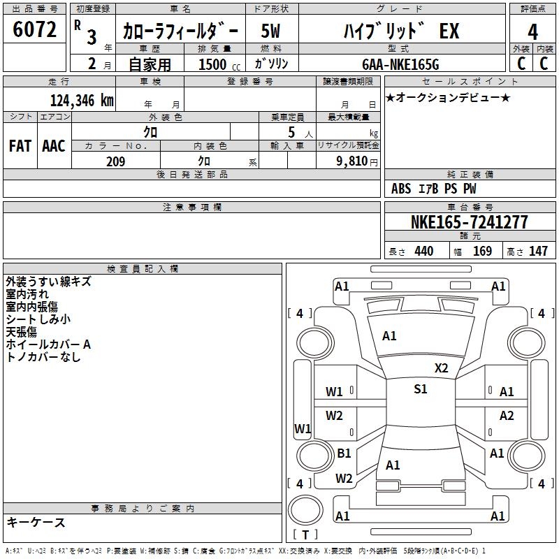 TOYOTA COROLLA FIELDER