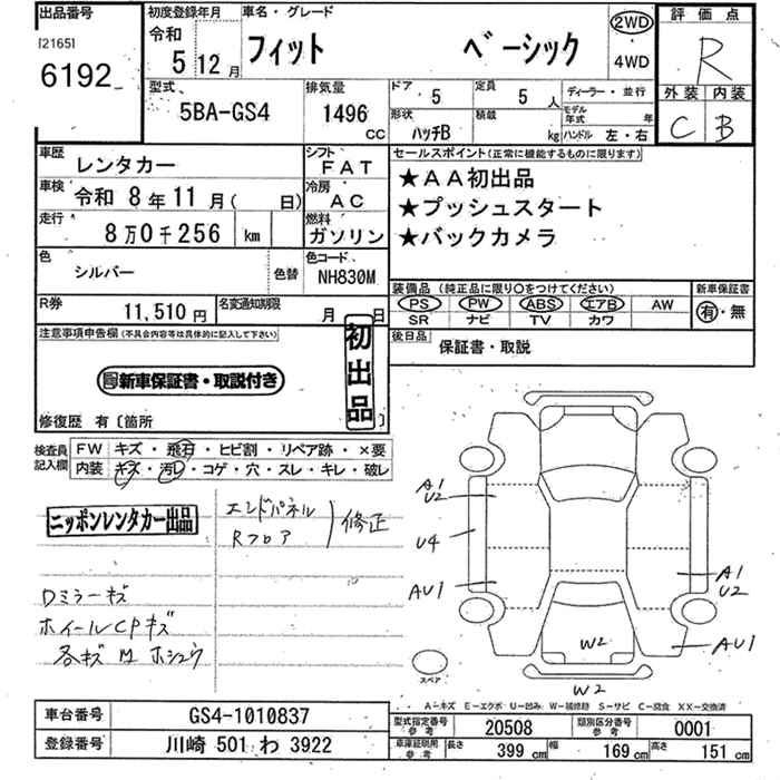 HONDA FIT