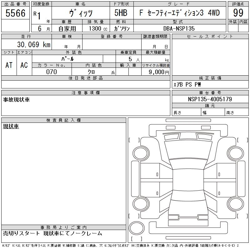 TOYOTA VITZ